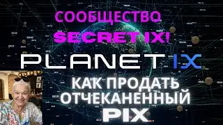 #PLANETIX