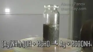 Реакция серебрянного зеркала