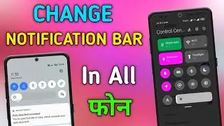 how to change notification bar in tecno phone | how to change notification panel on android