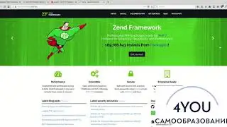 Какие PHP фреймворки стоит изучать. PHP для начинающих.