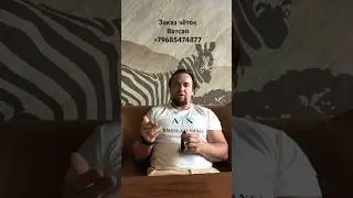 Мой новый мощный спонсор
