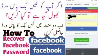 Facebook account password forgot code | Reset Facebook account password | Sami Zia Official