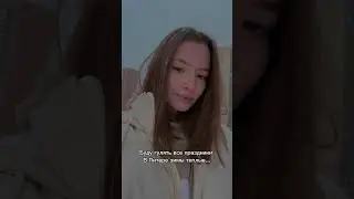 6 января 2024 г.