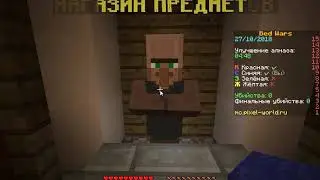 КОГДА ЗАХОТЕЛ ЗАТАЩИТЬ КАТКУ БЕД ВАРС 4 НА 4 (МАЙНКРАФТ)