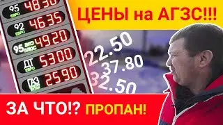 ГБО на авто - быть или не быть?!