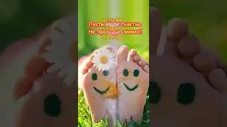 Доброе утро,хорошего дня,музыкальная открытка с добрым утром! #открытка #shorts