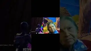 Выживало + бабка = хэдшот #fortnite #shorts #фортнайт #шортс #fortniteshorts #foryou #fortnitememes