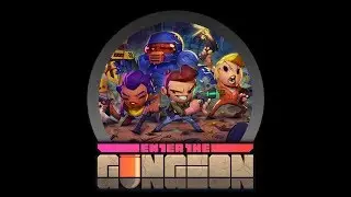 Enter the Gungeon# Прошлое морпеха