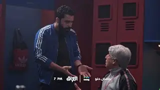 الحلقة الـ 28 من 
