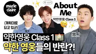 Top hits in Wavve✨Weak Hero Class 1, famous for being super interesting 🏫