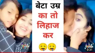 अब बस करो बेटा 🤣🤣//Instagram reels roast video/#shorts