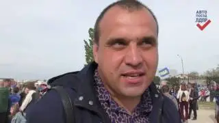 АвтоПоезд ЛДПР Феодосия