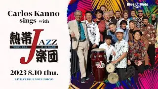 CARLOS KANNO sings with TROPICAL JAZZ BIG BAND : BLUE NOTE TOKYO 2023 trailer