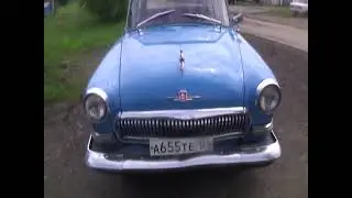 Берегись Автомобиля ГАЗ 21.