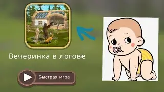 Па чиму ту т та к скучьна