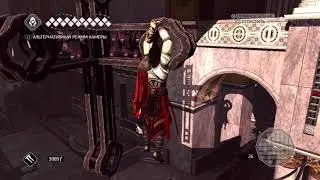 Assassin’s Creed®  Эцио Аудиторе  Коллекция 20180426160555