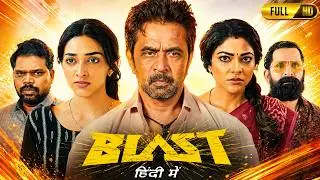 Blast Full Movie South Hindi Dubbed | Arjun Sarja, Abhirami, Preity Mukhundhan | Breakdown & Explain