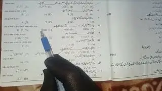 Most Important MCQs Class 9th 2024 || Computer Science || Chapter No 2 || Urdu Medium