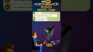 ТОПОВЫЙ ИГРОВОЙ КОМПЬЮТЕР ЗА 40.000 рублей   из КАЗАХСТАНА в  2023 году / ЛУЧШАЯ СБОРКА ПК ЗА 40К