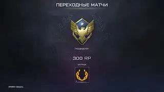 Бахаем рм  в Warface