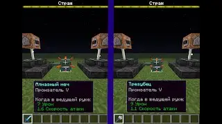 Worked The Impaling Enchantment For Sword In Minecraft? (Not Clickbait)