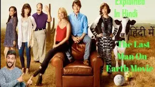The Last Man On Earth movie || हिंदी में || #explainedinhindi