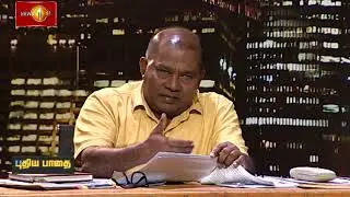 பாடசாலைகள் 2 மணி வரை நீடிக்கப்படுவதை எதிர்ப்பதற்கான பிரதான காரணம் என்ன? - ஜோசப் ஸ்டாலின் பதில்