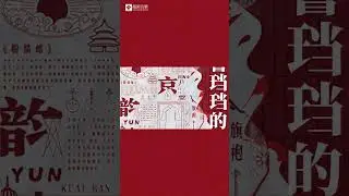 Move life with music! We look forward to seeing each other again in 2025! 用音樂感動生活！ 2025期待我們的再次相遇！