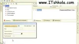 Чистов Разработка в 1С-Ч25 Курсы оператора 1с Курсы программирования python Курсы web Курсы веб