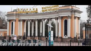 Парк отдыха  Алматы