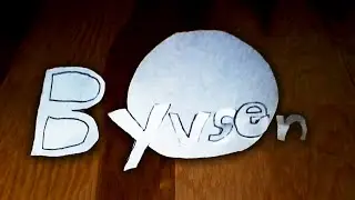 10 Years