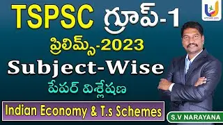 Indian Economy & Ts schemes tspsc group-1 key 2023 prelims paper explanation | UPTTAKE JOBS