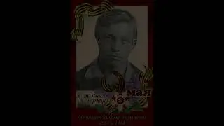 Бессмертный полк