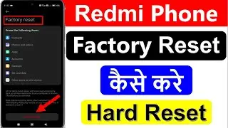 Redmi mobile ko reset kaise kare