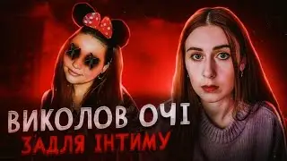 Український різник з Макіївки