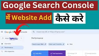 google search console me website add kare | how to add website in google search console