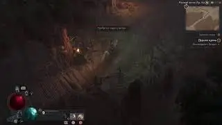Diablo 4 сезон#1 часть#6