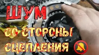 ШУМ СО СТОРОНЫ СЦЕПЛЕНИЯ МОТОЦИКЛА  ИЖ! И брызговики по ФЕН ШУЮ.