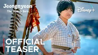 Jeongnyeon The Star Is Born Official Teaser Trailer | Kim Tae Ri {ENG SUB}