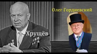 Перевал Дятлова. Сознался ли Хрущёв в убийстве?