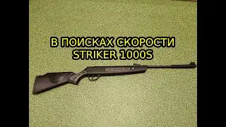 ГП 150 или 130? Эксперимент с манжетами и газовыми пружинами.
