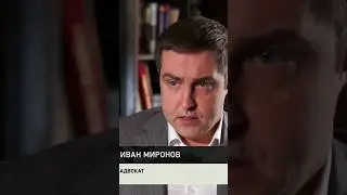 Адвокат Иван Миронов: Леша Солдат лишён нервной системы 