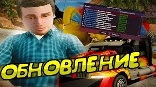 КУПИЛ НОВЫЙ БИЗНЕС ЗА 15ККК & НОВАЯ ОБНОВА НА 9 МАЯ ARIZONA RP TUCSON