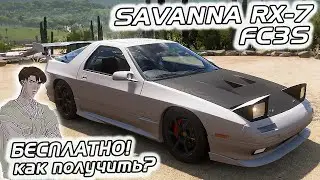 HOW TO GET A MAZDA RX-7 FC3S FOR FREE?! Ryosuke's FC3S from Initial D 🔰 [FORZA HORIZON 5 WALKTHRO...