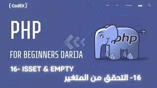PHP darija  بالدارجة المغربية -  Isset & Empty 