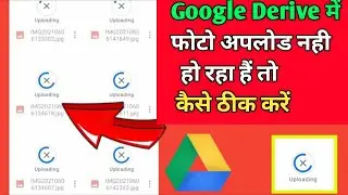 Google Derive Photo Upload Problem Solution | How To Solve Google Derive Waiting Problem