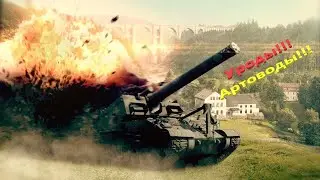 WOT. World of Tanks.  Немного Ракуем в танках!!! СЛАВА УКРАИНЕ! ГЕРОЯМ СЛАВА!!!