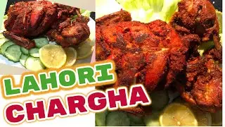 Lahori Chargha | Steam | Fried | Without Oven