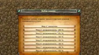 Чит программа для взлома ProHak v2.0