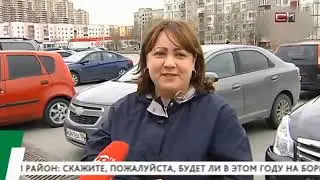 Новости Сургута от 30.05.19